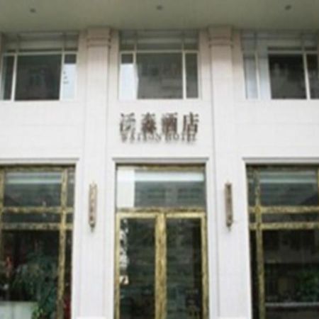 Wosen Hotel Dongguan  Esterno foto