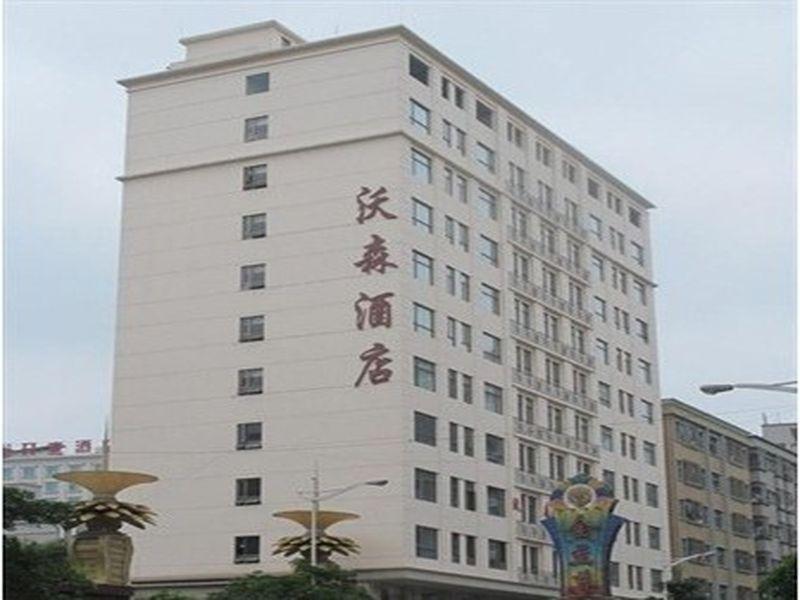 Wosen Hotel Dongguan  Esterno foto